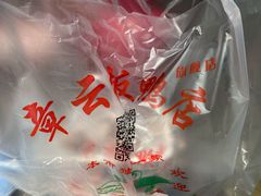 -章云板鸭(评事街店)