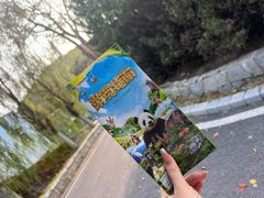 -大连森林动物园