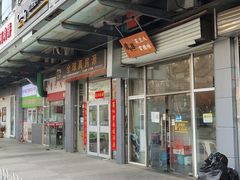 -常樂屋·常德米粉(青年路店)