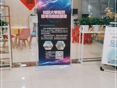 -复旦大学附属眼耳鼻喉科医院(浦江院区)