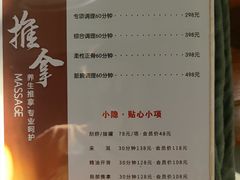-小隐足道·按摩·主题SPA馆(西红门店)