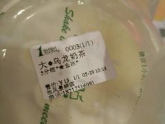 -1点点(国浩长风城商业广场店)