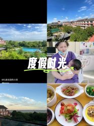 -她时区金吉兒月子中心(太湖度假店)