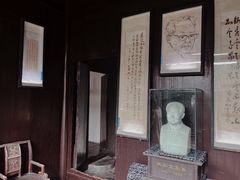 -沈从文故居