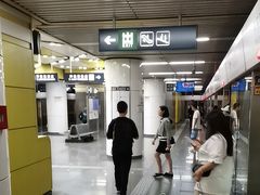 -平乐园(地铁站)