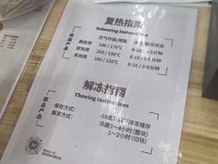 -来噻布布 Lets BUBU