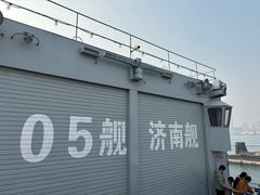 -中国人民解放军海军博物馆