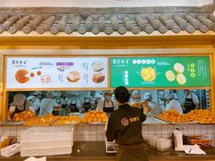 -吴酥生宫廷酥饼(南门口店)