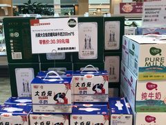 零售区-果蔬好生活超市(东湖店)