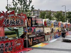 -万科美好广场