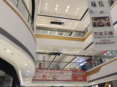 -万达广场(盐城盐都店)