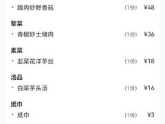 -滇铺子(欣都龙城店)