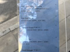 -O.P.S. CAFE