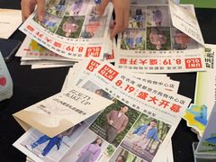 -合景·悠方(成都店)