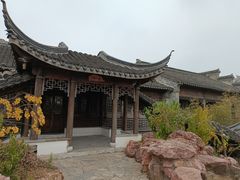 -芥子园