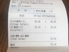 账单-Wagas沃歌斯(合生汇店)