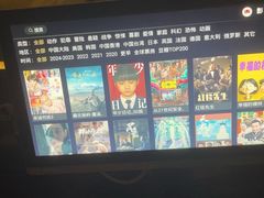 -海韵之星邮轮水会(明发商业广场店)