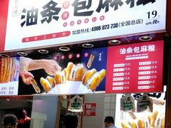 -八一好吃街·高品美食广场