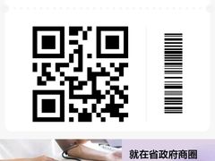 -食廬NOBLE(凯德晶萃店)