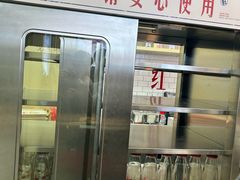 -红星前进面包牛奶公司(五道口购物中心店)