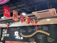 -点都德(北京路贰店)