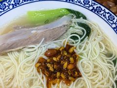 -同得兴面馆.苏式面.三虾面(园区店)