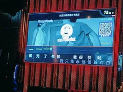 -佰迪乐KTV(岑溪店)
