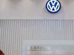 -上汽大众同际4S店