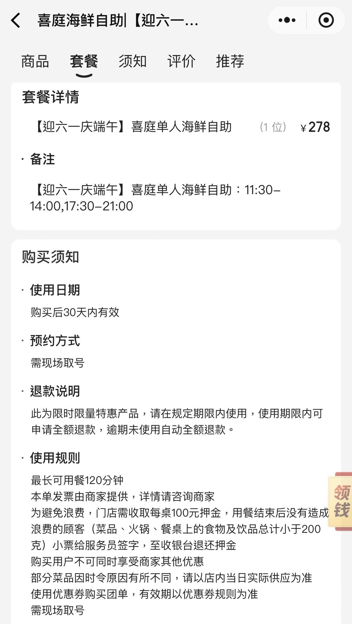 https://qcloud.dpfile.com/pc/wDvHhqzaazWZD-mM8hOnz5fmRFykPvXU7ek3X6xakj-0UZP48IL4YPQJmSCpTA-lY0q73sB2DyQcgmKUxZFQtw.jpg