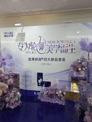 -美莱医疗美容医院