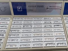 -AOJO眼镜(南翔印象城MEGA店)