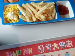 -蒙特利亲子乐园