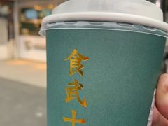 -食武士·舒芙蕾(新街口明瓦廊店)