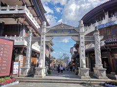 -大理古城