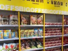 -BIGOFFS 超级折扣(仁恒伊势丹店)