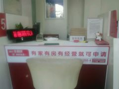 -招商银行(豫园支行)