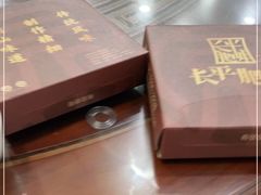 -长平肥姐白粥·海鲜打冷