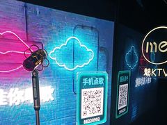 -魅KTV·AI辅唱(人民广场旗舰店)
