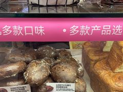 -PAPER STONE BAKERY(天环店)
