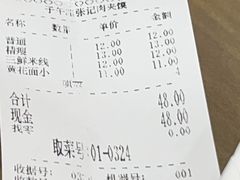 -子午路张记肉夹馍(翠华路店)