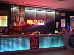 -糖潮量贩KTV(高新万达广场店)