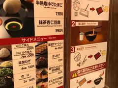 -一兰拉面(梅田阪急东通店)