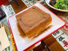 漏奶华西多士-七爷清汤腩·港式餐厅(金狮广场店)