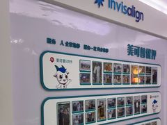 -美可普口腔医院(东街分店)