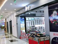-保利MALL(天鹅湖店)