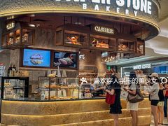 -PAPER STONE BAKERY(天环店)