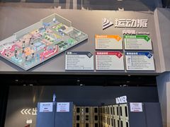-运动派(北京店)