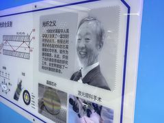 -陕西科学技术馆