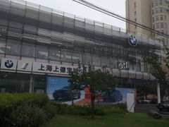 -上德宝骏宝马5S店
