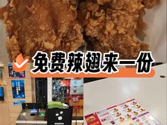 -麦当劳(曲阳店)